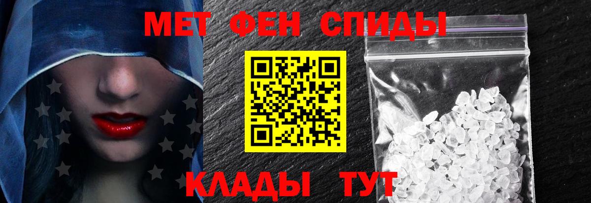 Amphetamine 98% Лабинск