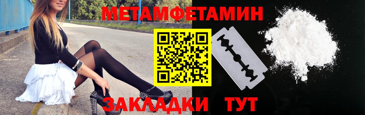 АМФЕТАМИН Розовый  Вход с VPN  АМФ  МЕГА   Лабинск 