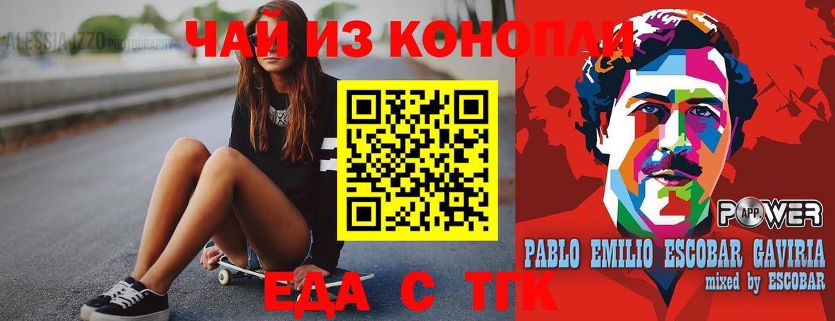 COCAIN Лабинск