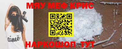 винт Ирбит