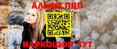 винт Ирбит
