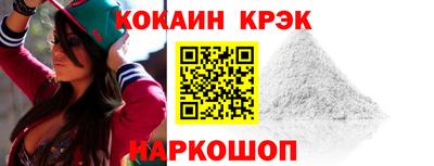 гашиш Ипатово