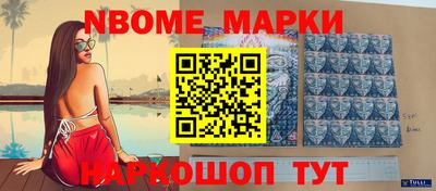 гашиш Ипатово