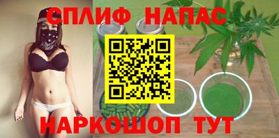 гашиш Ипатово
