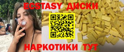 гашиш Ипатово