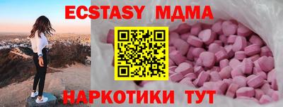 гашиш Ипатово