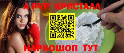 винт Ирбит