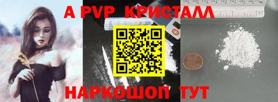 герыч Изобильный