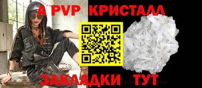 гашиш Ипатово