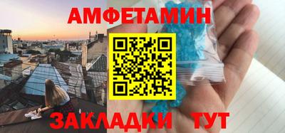 винт Ирбит