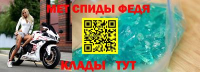 винт Ирбит