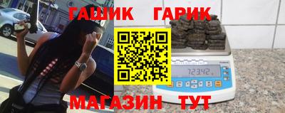гашиш Ипатово