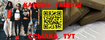 герыч Изобильный