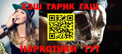 гашиш Ипатово
