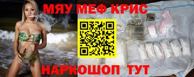 винт Ирбит