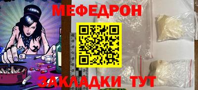 винт Ирбит