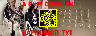гашиш Ипатово