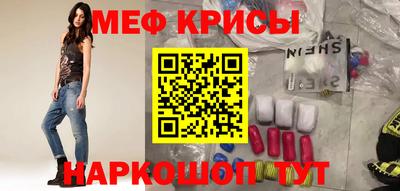 винт Ирбит