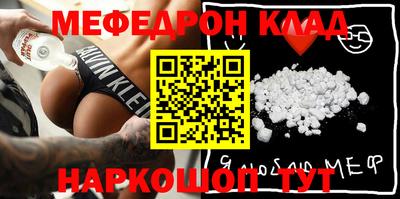 винт Ирбит