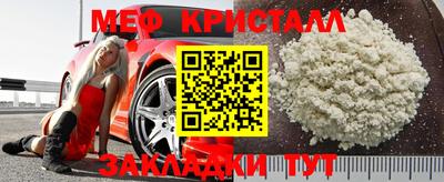 винт Ирбит