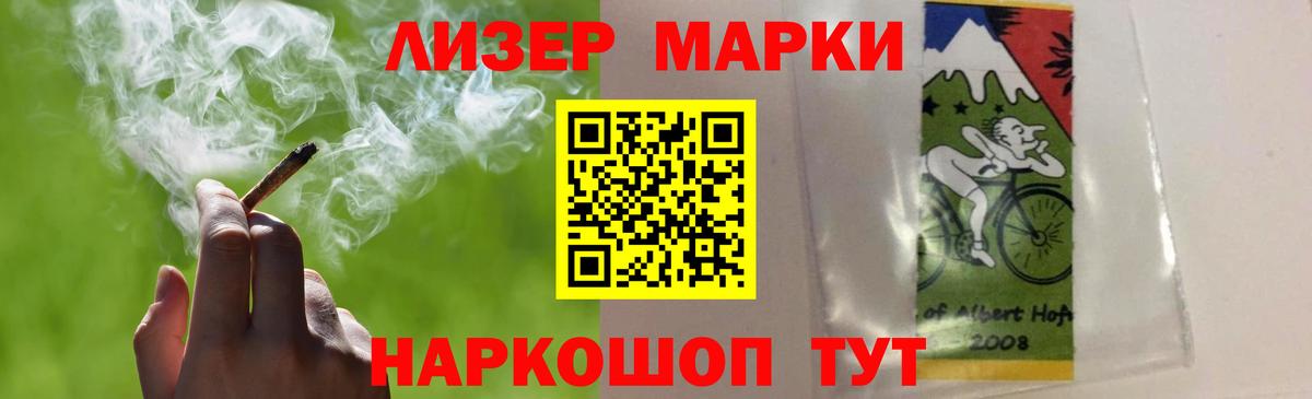 Каннабис  Мефедрон  ГАШИШ  Лабинск  Cocaine  Метамфетамин  Лсд 25  Меф кристаллы  ЭКСТАЗИ  Вход с VPN 