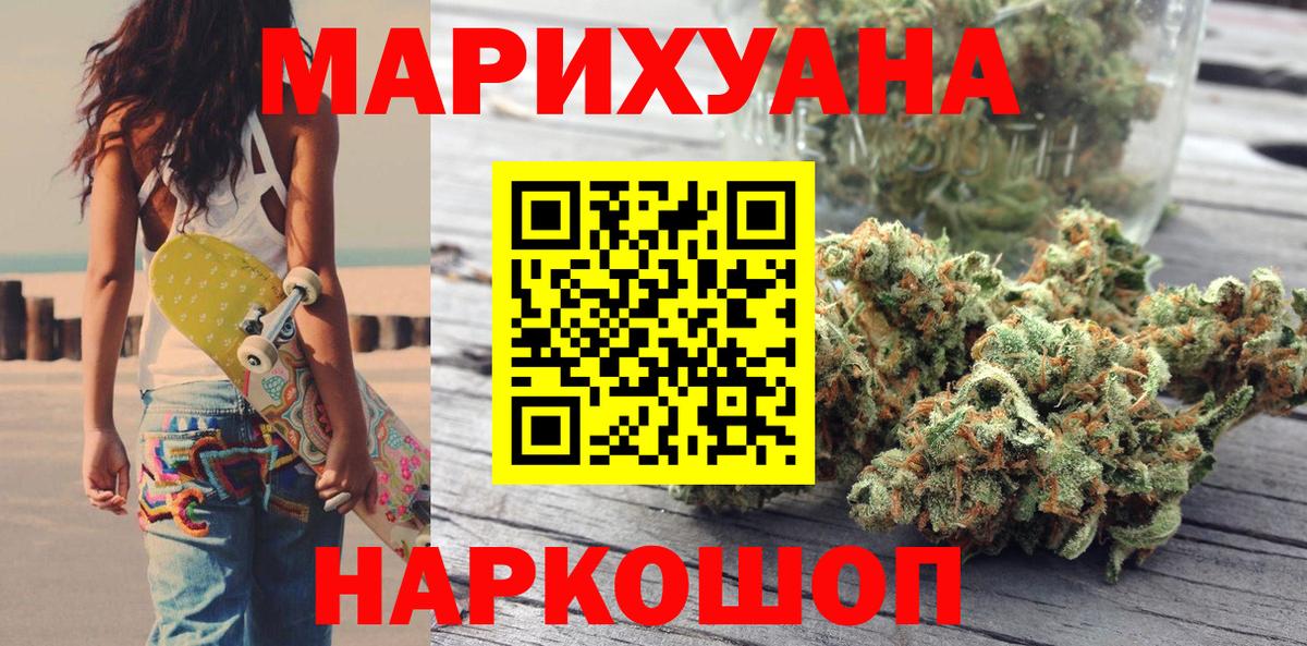 МАРИХУАНА Amnesia  Вход с VPN  Лабинск  Канабис индика 